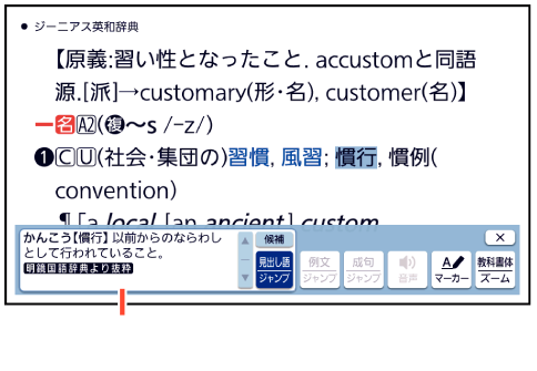 View_Mini_Dictionary SB6880 + View_Mini_Dictionary SB6880